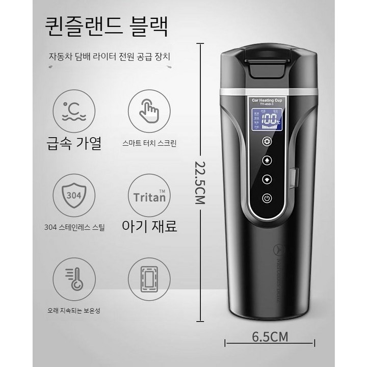 WMSG 차량용커피포트 차량용주전자 차박 분유 차량용온수기 캠핑용 500ml 12v 24v, 빠른배송 블랙 500ml  승용차 트럭 겸용