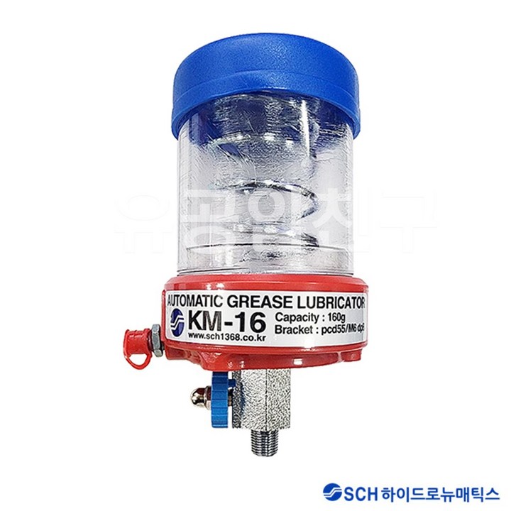 구리스 자동컵 그리스 주입기 KM16황동밸브 automatic grease 유공압친구