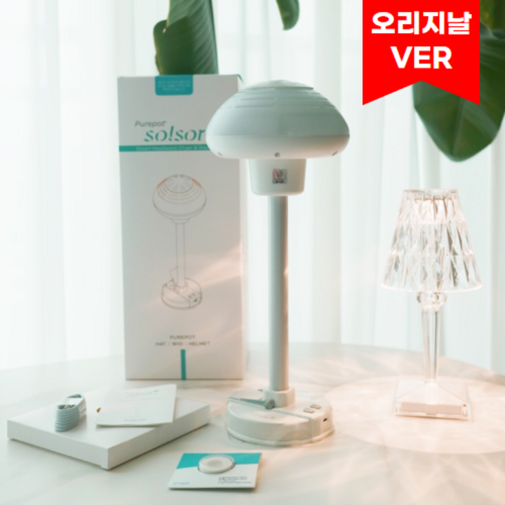 퓨어팟 스마트 모자관리기 모자 가발 헬멧 관리 살균 건조 거치대, 기본형 HAT 퓨어팟 스마트 모자관리기 모자 가발 헬멧 관리 살균 건조 거치대, 기본형 HAT