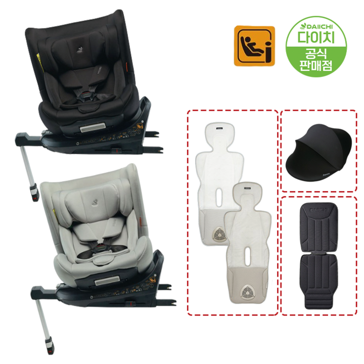다이치 올인원 360  에어포켓3  전용 썬바이저  시트보호매트 회전형 카시트1세부터 12세까지 아이사이즈 iSize