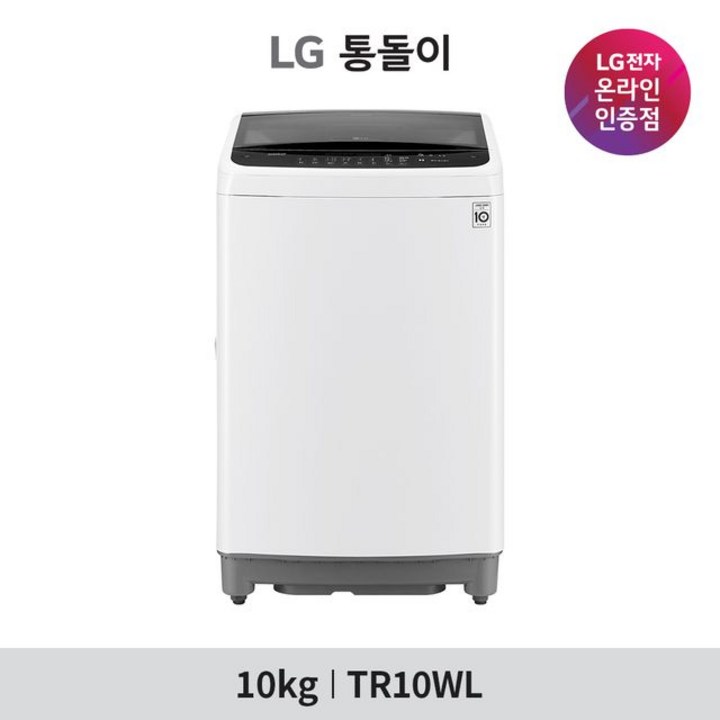 [LG][공식인증점] LG 통돌이 세탁기 TR10WL (10kg) - 쇼핑뉴스