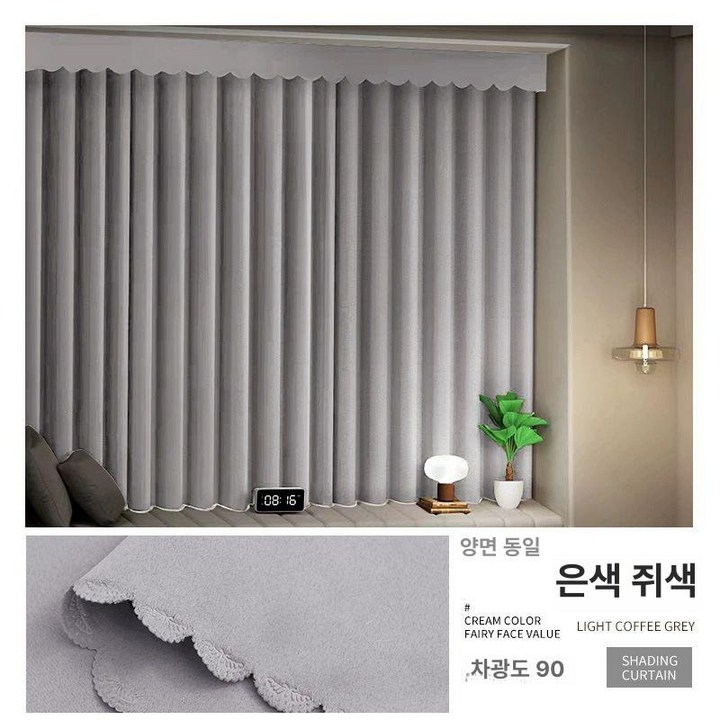 무타공 커튼 블라인드 헤드는 암막 및