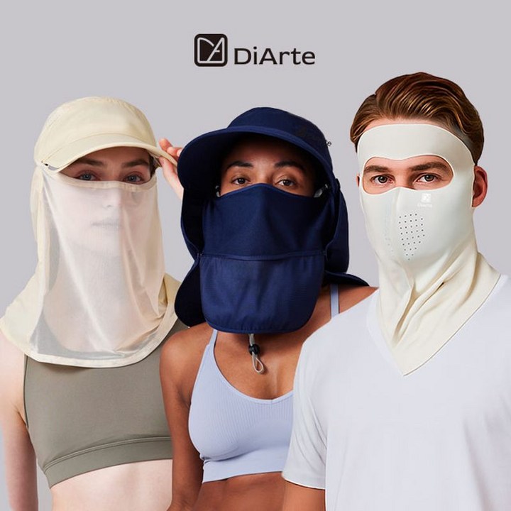 띠아르 자외선 차단 3종 세트