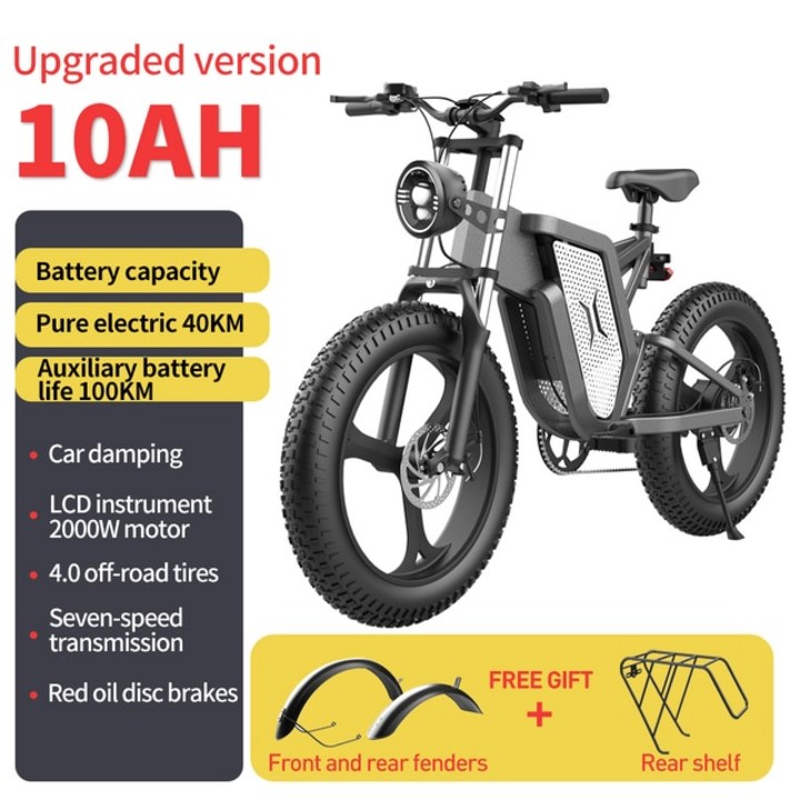 배달전기자전거 미니 가성비 X20 오프로드 전기 자전거, 48V 2000W, 30AH 방수 가장 강력한 모터, 20x4.0 20230429