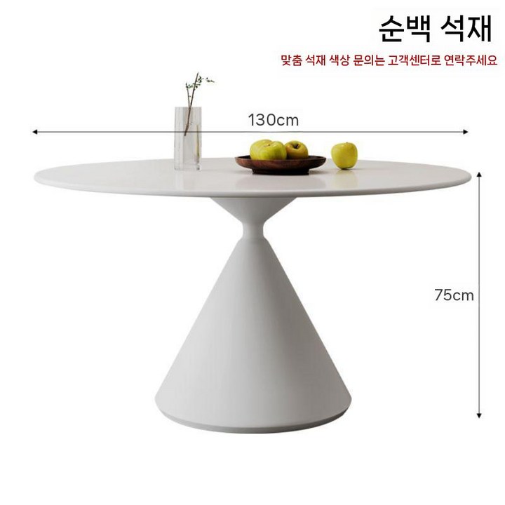 원형 식탁 다이닝 1200 테이블 화이트 4인 6인
