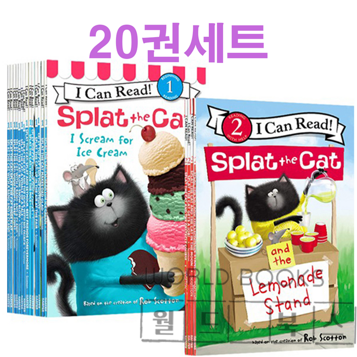 [비엔씨] 국내 당일 발송 아이캔리드 스플랫 더 캣 영어 원서 20권 세트 I Can Read Splat The Cat  음원제공 - 캠핑밈