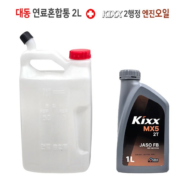 가든피아 연료혼합통 2L 오일배합통  GS 2행정 엔진오일 1L, 1개