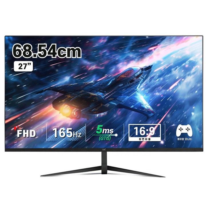디엑스 69cm FHD 165Hz 게이밍 컴퓨터 모니터 D270X FHD 165, D270XFHD165일반