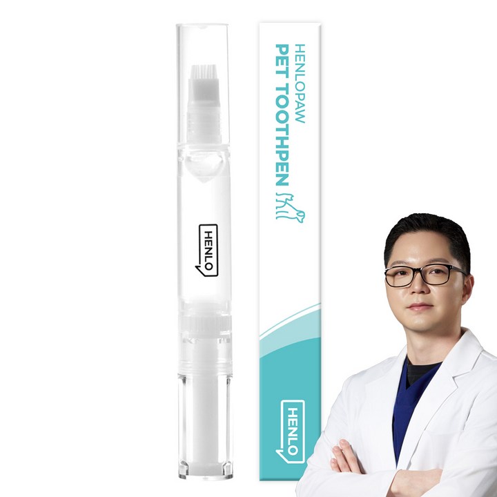 헨로포우 양치펜