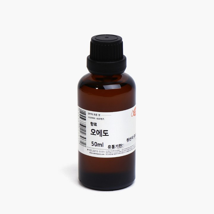 새로핸즈 프래그런스오일 오에도 향 50ml FO