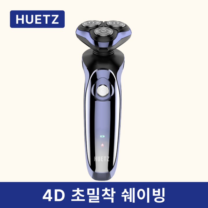 전기 면도기 전동 남자 휴대용 미니 청소년 차량용 여행용 휴츠