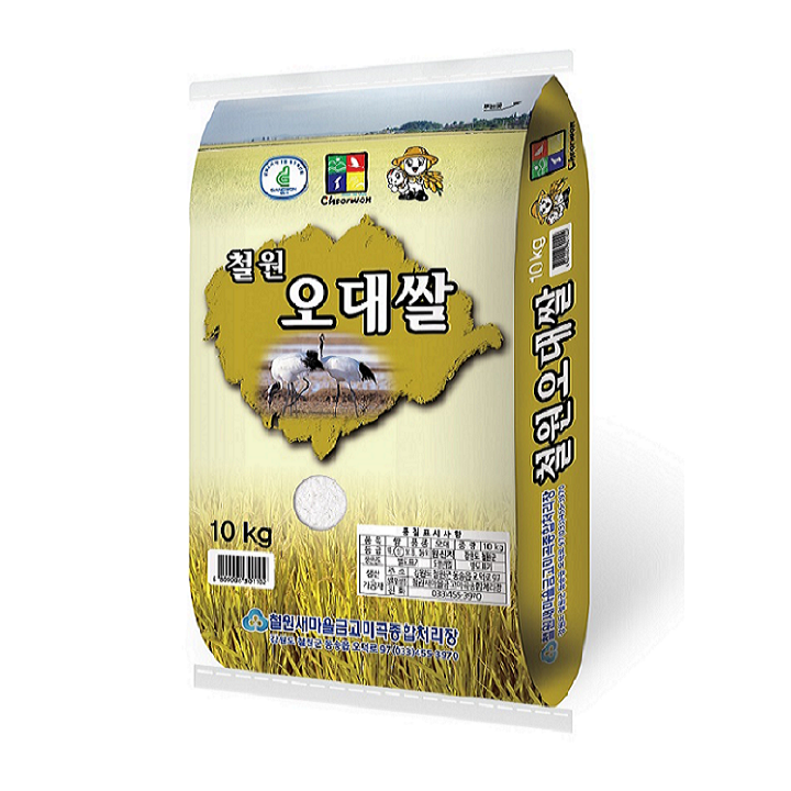[2022년산] 철원오대쌀 10kg, 10kg, 1개