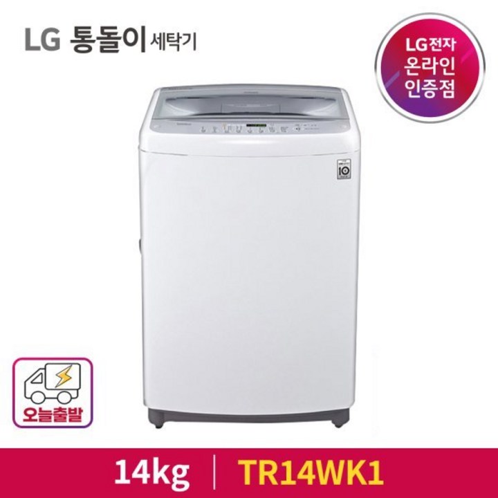 [LG공식인증점] LG통돌이 TR14WK1 일반세탁기 스마트 인버터모터 14kg