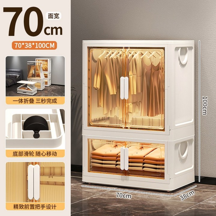상자 플라스틱 정리함 무설치 70CM투명티 소재 무취 간이 1단옷장 PP 이동식옷장 원룸 휴대용 접이식