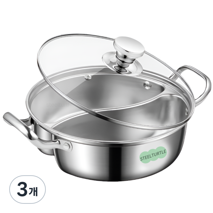 스틸터틀 용접자국없는 통주물 반반냄비, 3개, 인덕션가능 4.5L, 28cm