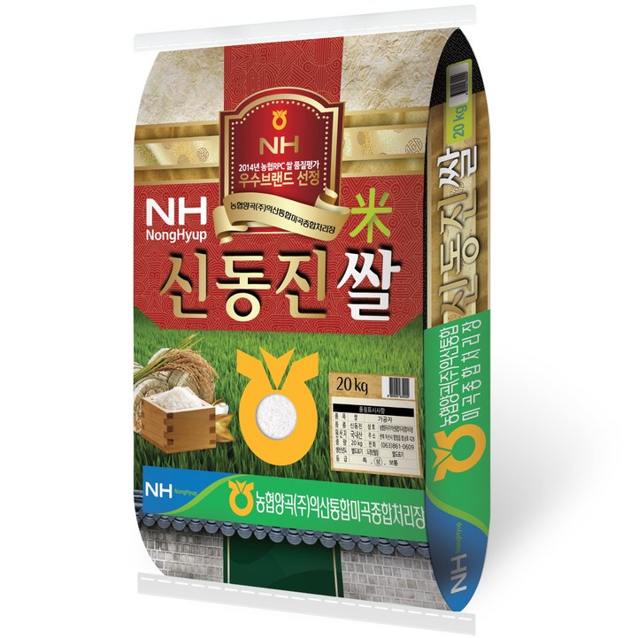 햅쌀20kg 익산농협 22년 햅쌀 신동진쌀 백미