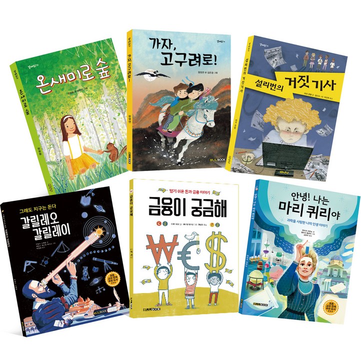 초등 45학년 필독서 종합세트