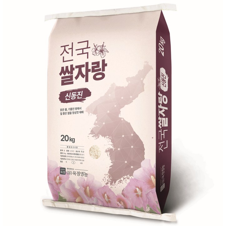 전국쌀자랑 신동진 백미, 20kg, 1개 전국쌀자랑 신동진 백미, 20kg, 1개