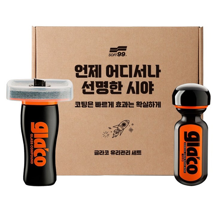 글라코 유막제거제 100ml G47 장기지속형 유리발수 코팅제 70ml G19 세트, 1세트 글라코 유막제거제 100ml G47 장기지속형 유리발수 코팅제 70ml G19 세트, 1세트