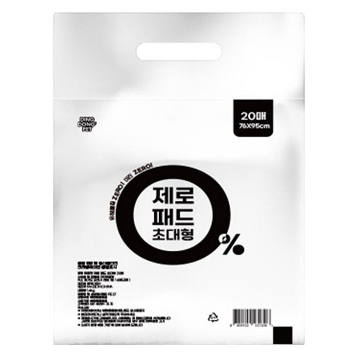 딩동펫 반려동물 제로 배변패드 무향