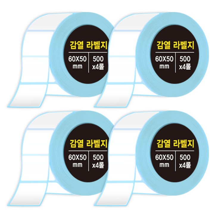 다다 감열라벨지 6050mm