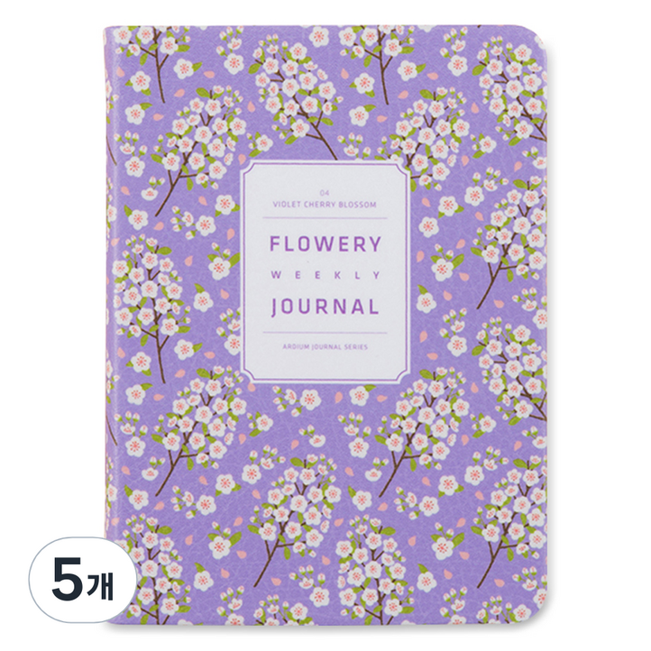 아르디움 프리미엄 플로리 위클리 저널, VLOLETCHERRYBLOSSOM, 5개
