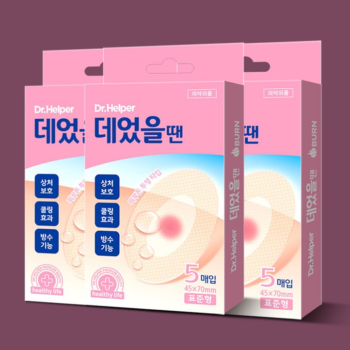 닥터헬퍼 데었을땐 피부화상밴드 하이드로겔 콜로이드 재생테이프 상처습윤밴드 방수반창고 5매입 X 3통, 3개, 5개입 닥터헬퍼 데었을땐 피부화상밴드 하이드로겔 콜로이드 재생테이프 상처습윤밴드 방수반창고 5매입 X 3통, 3개, 5개입