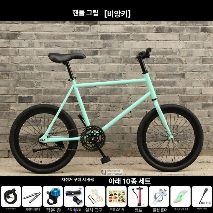 접이식 미니벨로 초경량 미니 스프린터 폴딩 자전거