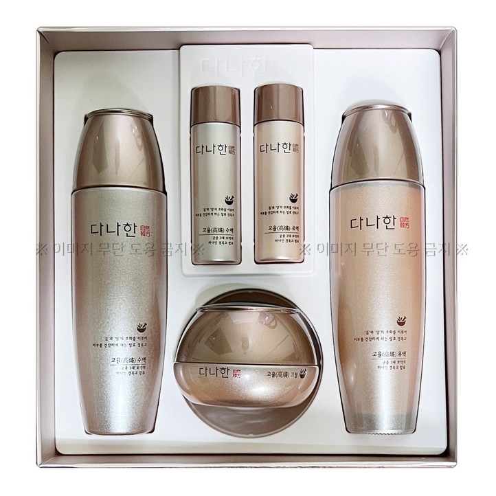 다나한 고율 3종 세트 쇼핑백 증정