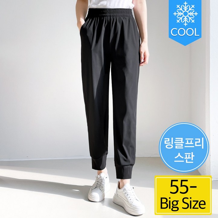 쿨터치 트레이닝 조거팬츠 여성 여름 트레이닝바지 링클프리 기계세탁가능 Summer pants women 쿨터치 트레이닝 조거팬츠 여성 여름 트레이닝바지 링클프리 기계세탁가능 Summer pants women