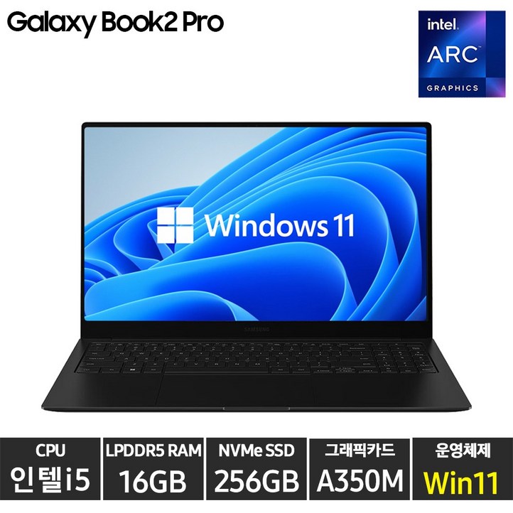 삼성전자 갤럭시북2 프로 15.6