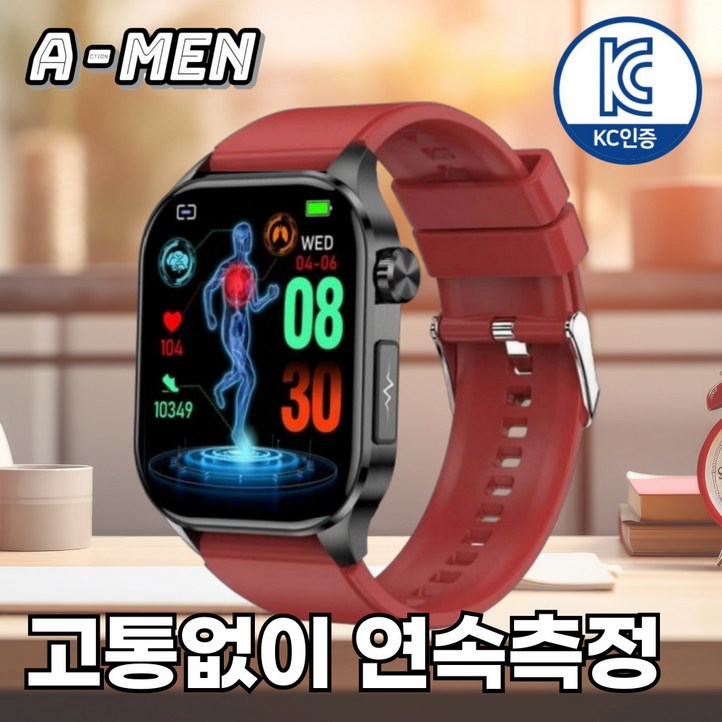 액션맨 글루코워치 건강데이터 스마트워치 한글지원 영상매뉴얼, 레드실리콘