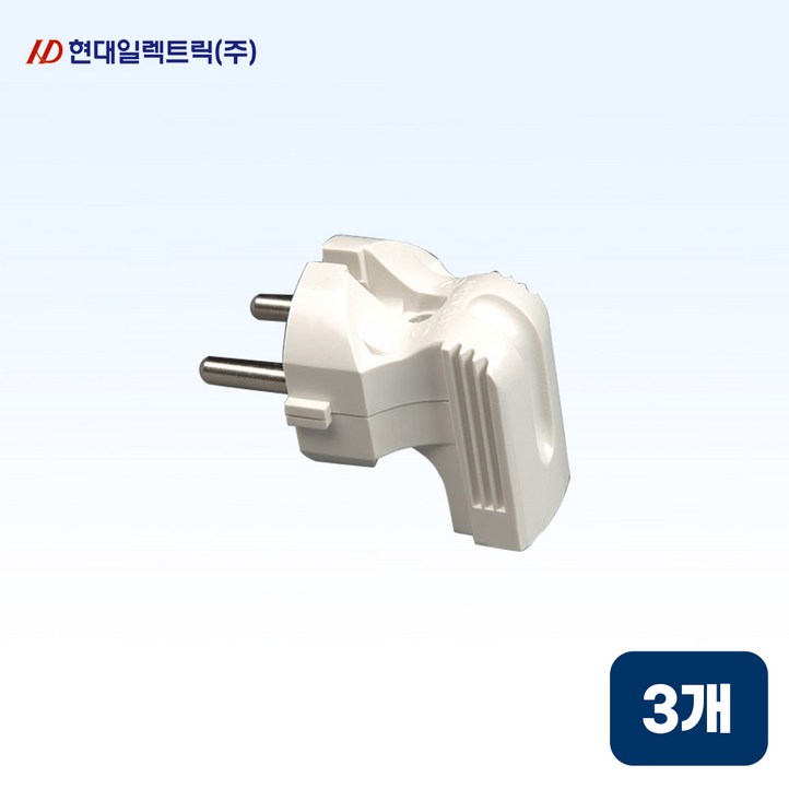 현대일렉트릭 HP-4 무접지 ㄱ자 플러그