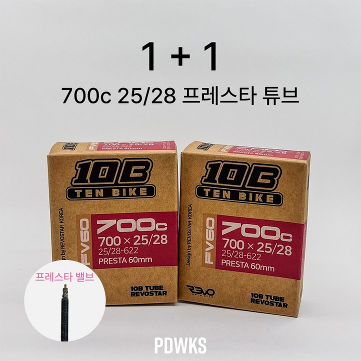 10B 700c 2528 60mm 하이브리드 로드바이크 튜브 11 2개세트