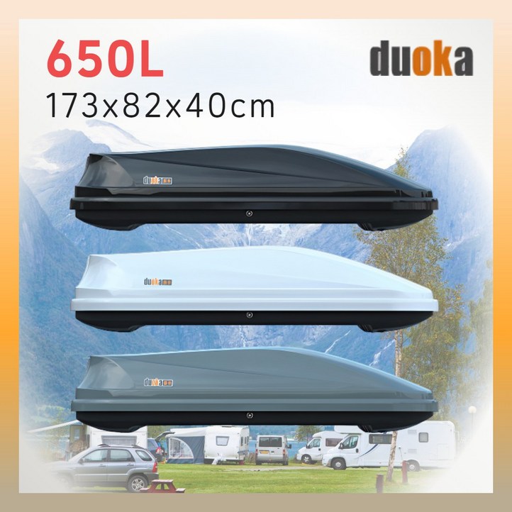 두오카 튼튼한 루프박스 차량용 캐리어 루프백 캠핑 SUV 쏘렌토 카니발 싼타페, 1개, 그레이