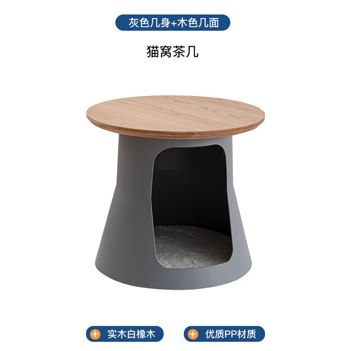 고양이집 숨숨집 스툴 고양이 캣타워 냥이집