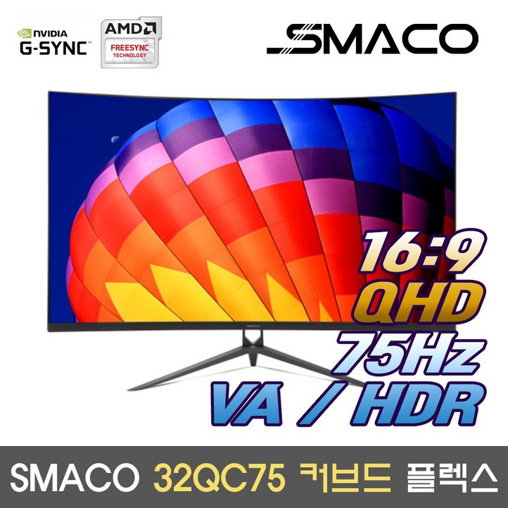 비트엠 SMACO 32QC75 커브드 플렉스 80cm 16:9 커브드 VA 2560x1440 QHD 4ms 75Hz 스피커 /M