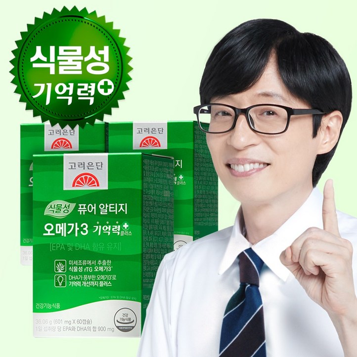 고려은단 식물성 퓨어 알티지 오메가3 기억력, 60정, 3개