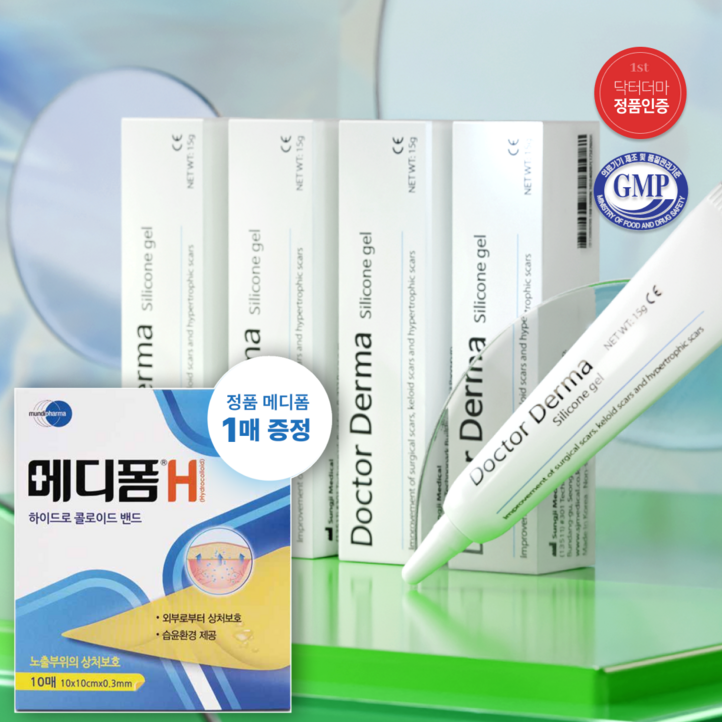 닥터더마겔 화상 여드름 켈로이드 흉터 연고 15g, 15ml, 3개 닥터더마겔 화상 여드름 켈로이드 흉터 연고 15g, 15ml, 3개