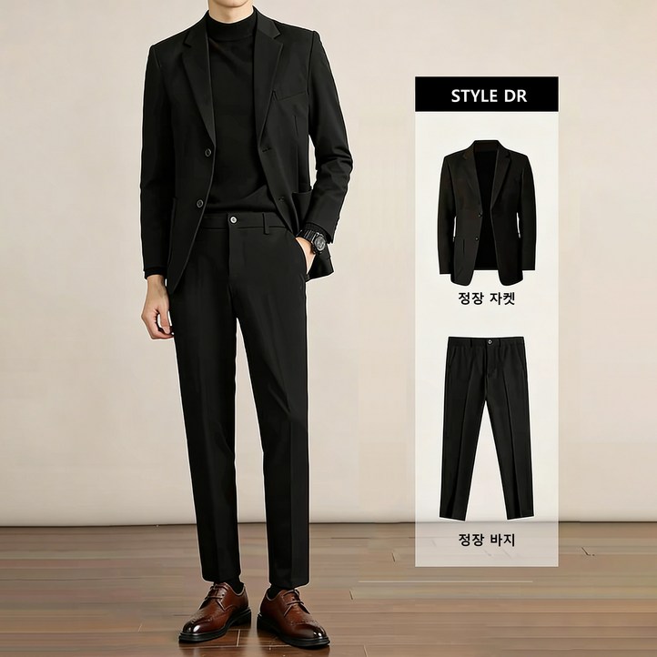STYLE DR 남성 정장 세트 모직 데일리 자켓  긴바지 세트 슬림핏 면접 결혼식