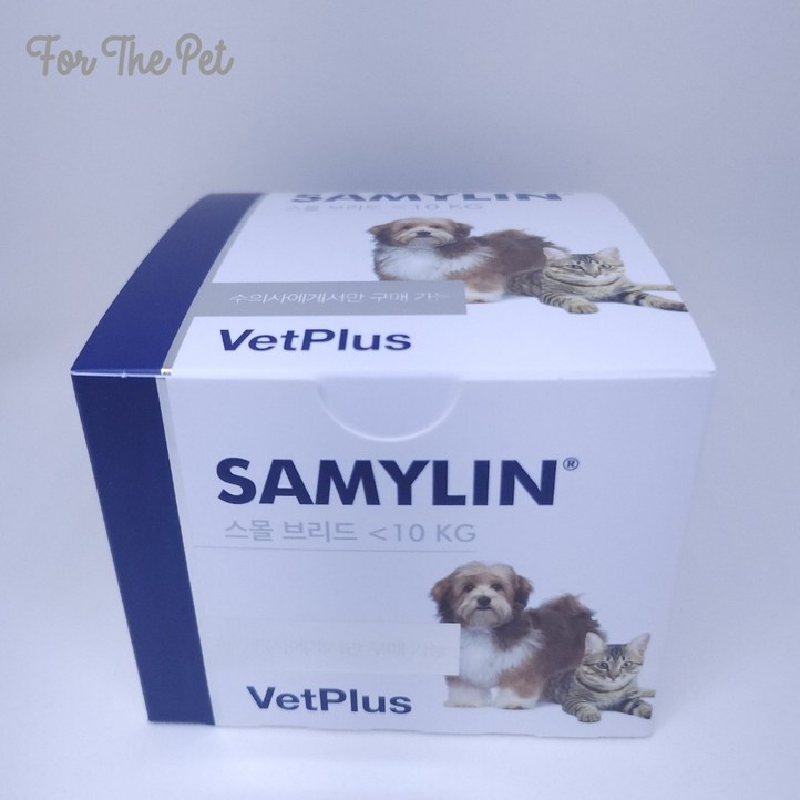 새밀린 간 영양제 분말형 30포  우체국택배 당일발송 포더펫ForThePet