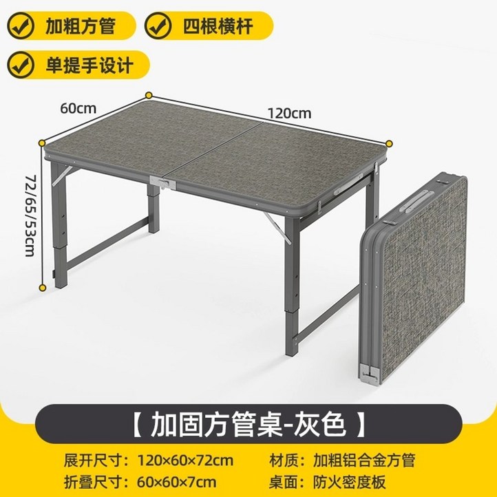 캠핑용 접이식 테이블 원형 쉘프 버너 캠핑 알루미늄 경량