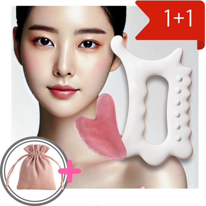 트렌디컬 얼굴 승모근 페이스 바디 괄사 11, 화이트, 1세트