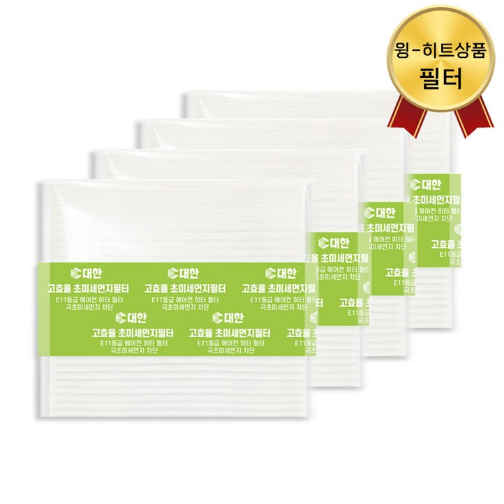 31 PM2.5 초미세먼지 자동차 에어컨 필터 교체 벌크 차량용, 기아 P149 모닝뉴모닝더뉴모닝, 4개 31 PM2.5 초미세먼지 자동차 에어컨 필터 교체 벌크 차량용, 기아 P149 모닝뉴모닝더뉴모닝, 4개