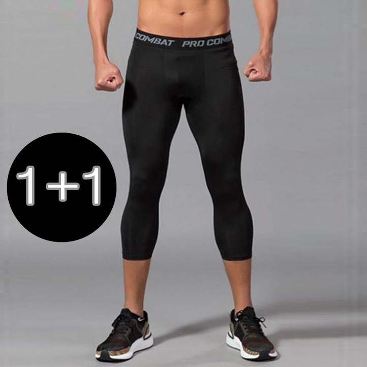 2개1세트 SABU 남자 스포츠 레깅스 7부