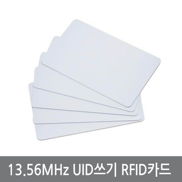싸이피아 WS2 RFID 13.56M UID복제 RF 카드 공카드 ISO14443A 싸이피아 WS2 RFID 13.56M UID복제 RF 카드 공카드 ISO14443A