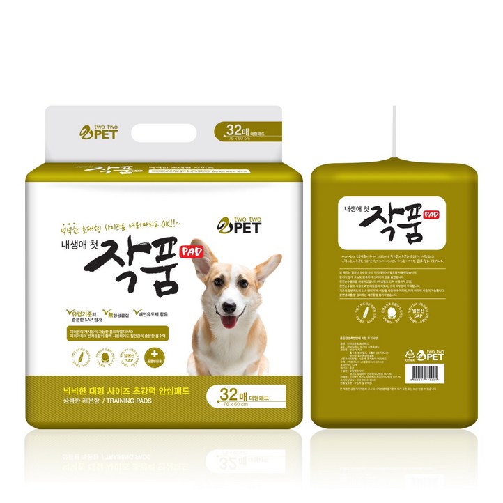 작품패드 32매 초대형 강아지 배변패드 애견패드 개패드, 1개