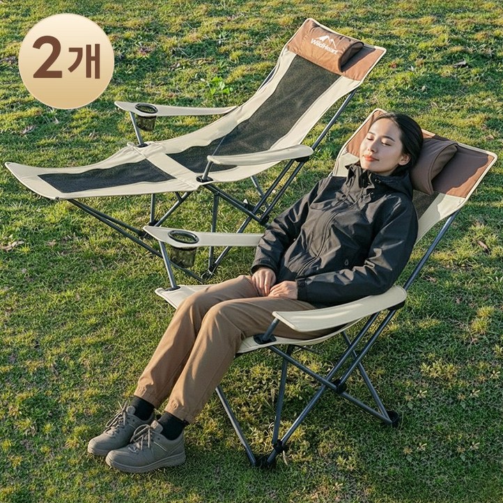 WildHeart 캠핑 4단 각도조절 캠핑의자 초경량 발받침대 사무실 차박용 리클라이너 야외 캠핑용품, 2개, 메쉬 크림화이트