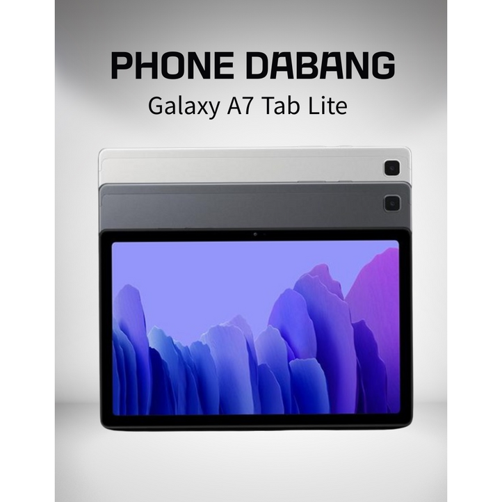 삼성전자 갤럭시탭A7 Lite 8.7 SM-T225 LTE 64GB A7라이트 8인치태블릿