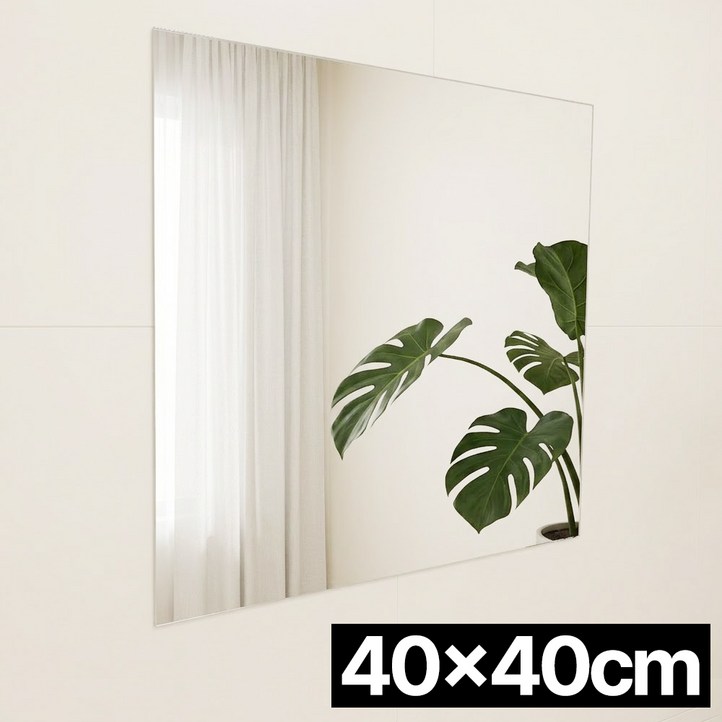 프렌티 사각 접착 아크릴 붙이는 거울